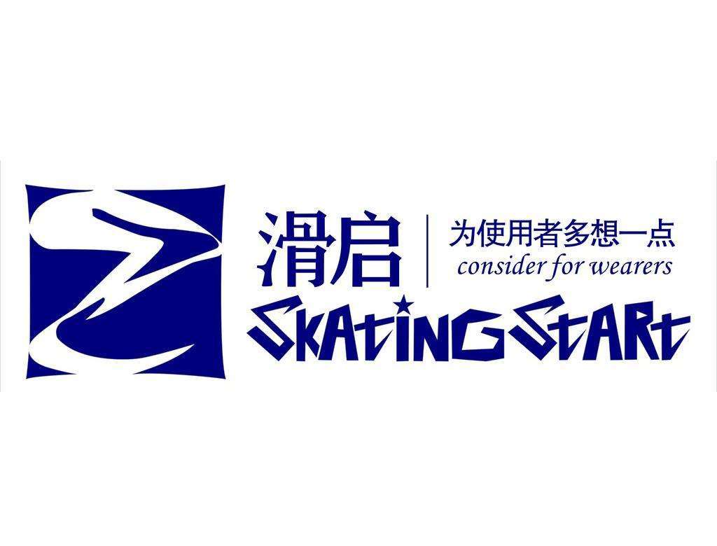 滑启SKATINGSTART轮滑鞋品牌LOGO